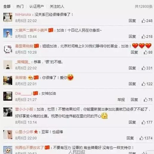 QQ截图20160908095327.jpg