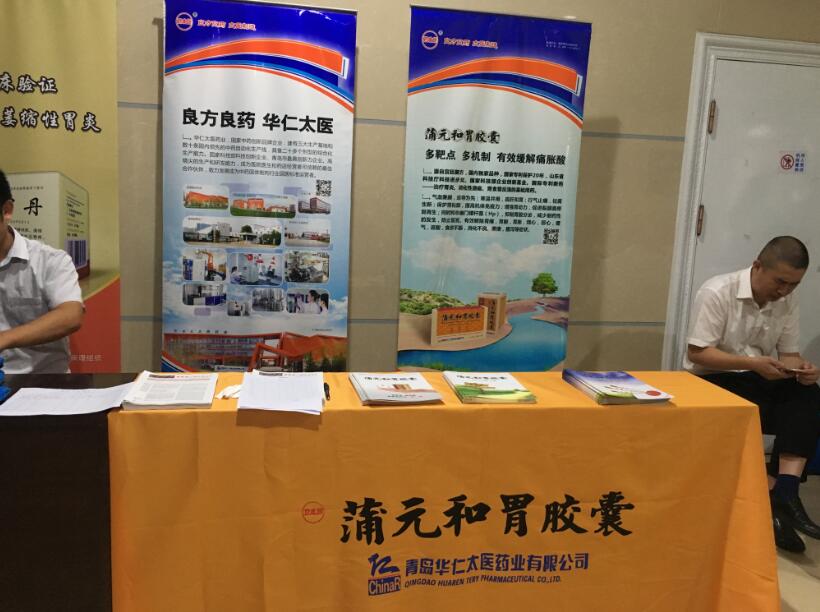 QQ截图20170915110529.jpg