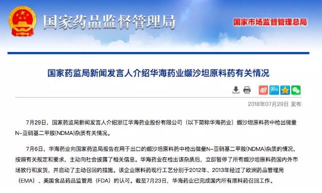 QQ截图20180730151849.jpg