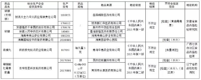 QQ截图20180816151914.jpg