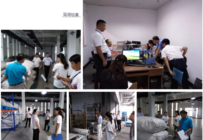 EM截图_2018918154741.png