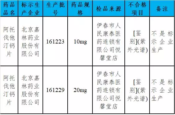 微信截图_20181015161155.png