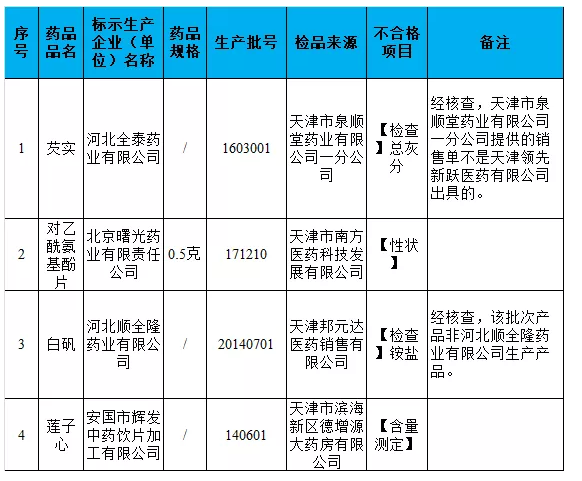 微信截图_20181015161708.png