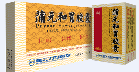 EM截图_2020615161328.png