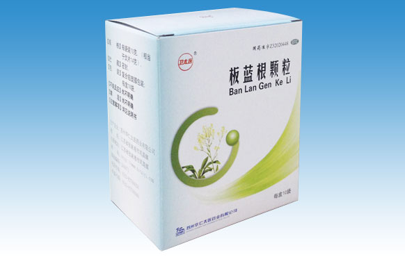 板蓝根颗粒