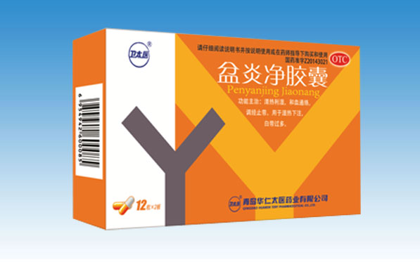 盆炎净胶囊