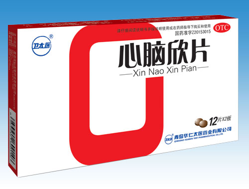 心脑欣片