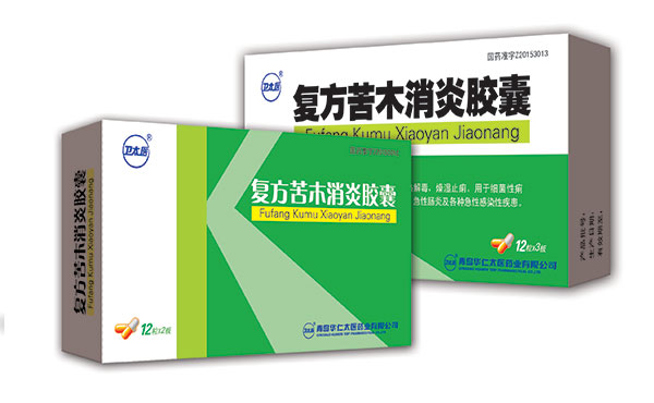 复方苦木消炎胶囊